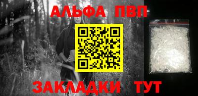 амфетамин Можайск