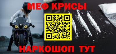 амфетамин Можайск