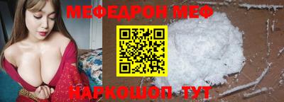амфетамин Можайск