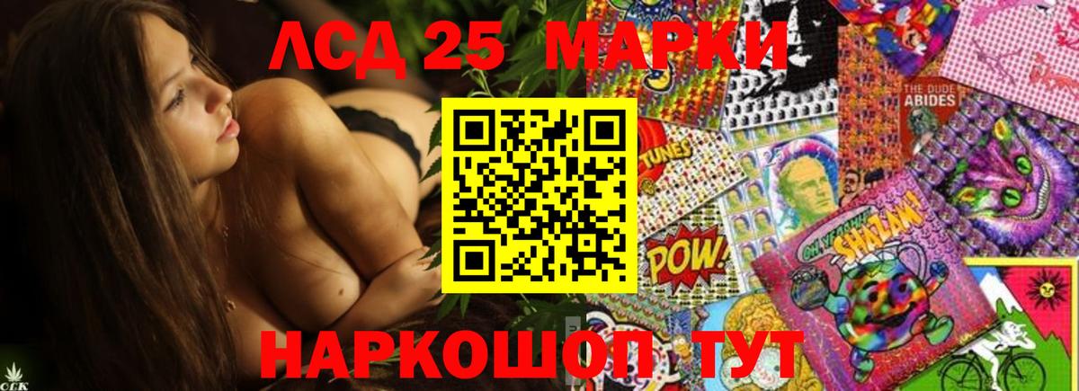 LSD-25 экстази кислота  LSD-25 экстази кислота  Вход с VPN  Семилуки 