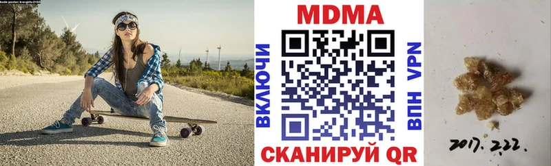 МДМА VHQ Семилуки