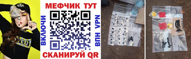 что такое   Семилуки  Мефедрон мяу мяу 