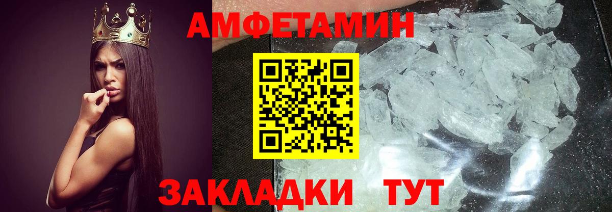 Первитин Декстрометамфетамин 99.9% Семилуки