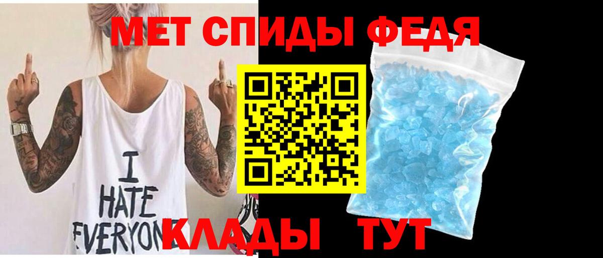 МЕТАМФЕТАМИН мет  Первитин  Семилуки  Вход с VPN 
