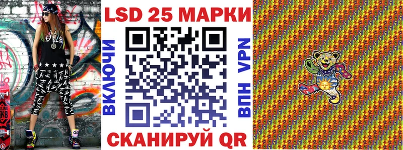 Марки 25I-NBOMe 1,8мг  Семилуки 