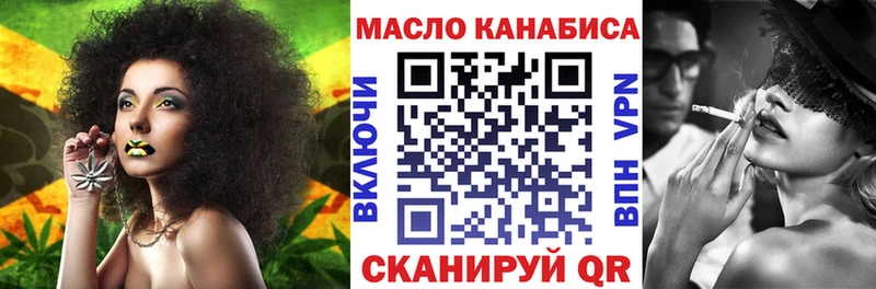 закладка  Семилуки  Дистиллят ТГК жижа 