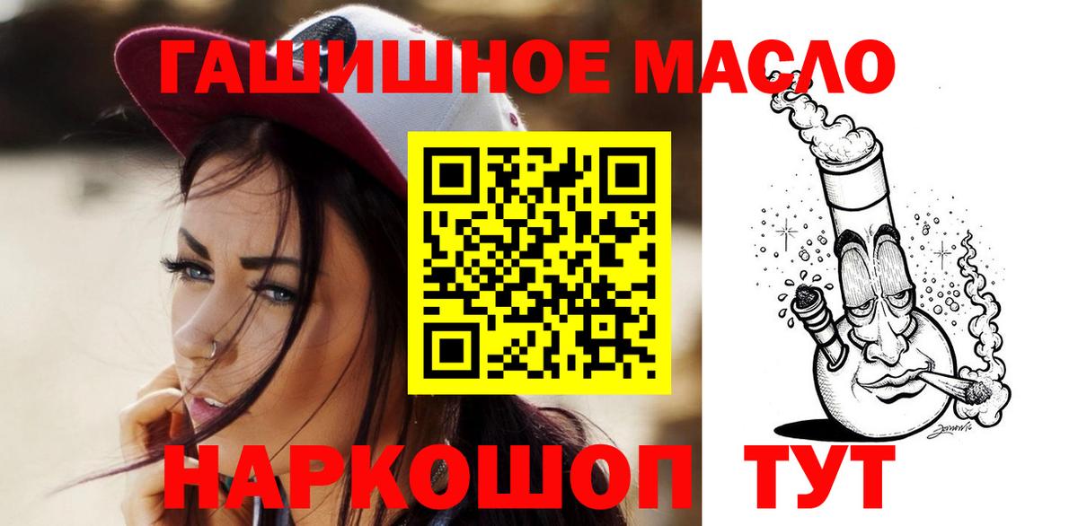 Дистиллят ТГК жижа  Вход с VPN  Семилуки  ТГК вейп с тгк 
