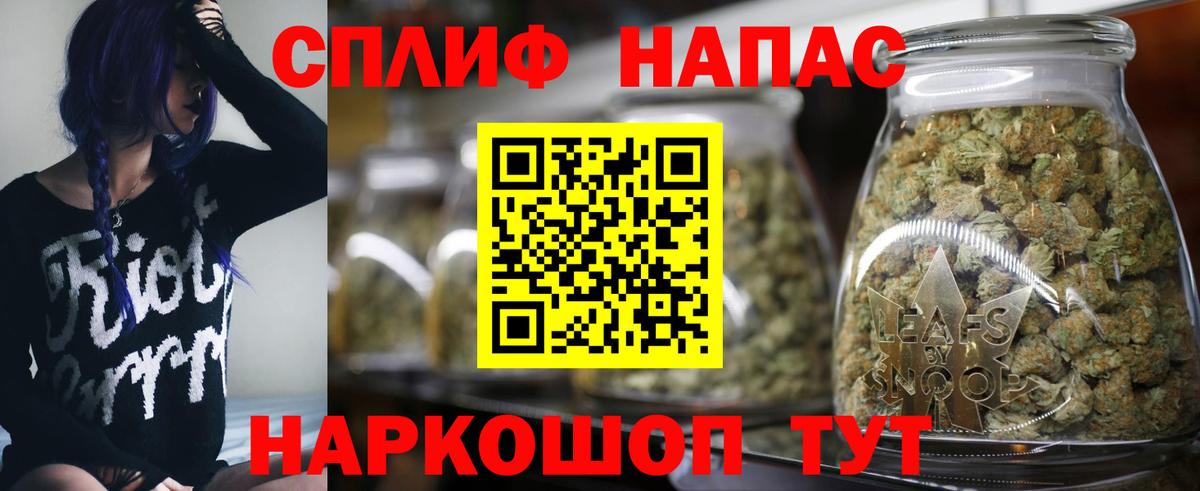 Марихуана SATIVA & INDICA  Бошки Шишки OG Kush  Семилуки  Вход с VPN  Канабис семена  Бошки Шишки план 